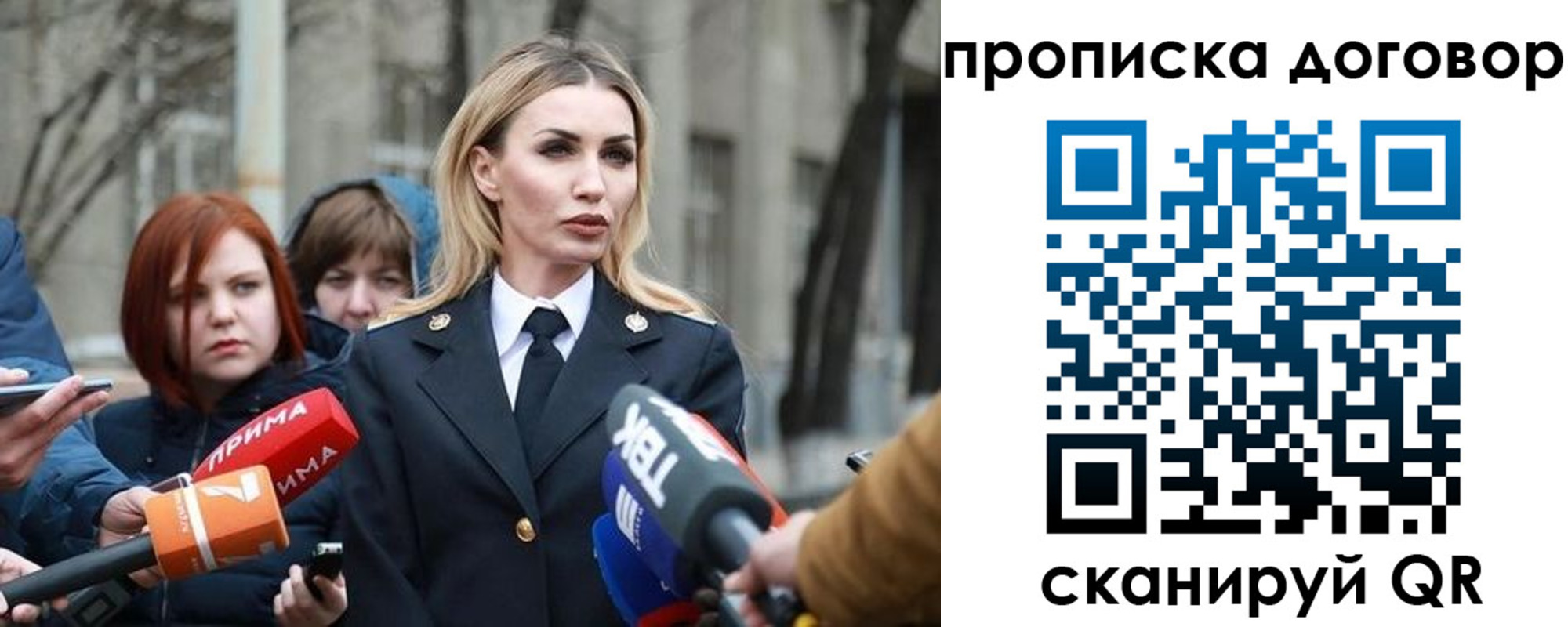 временная регистрация в Сарове