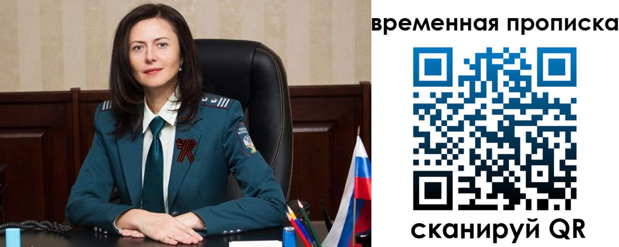 форма 3 в Сарове